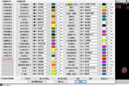 海龙v6用户图框TK1(一键全图平立面调用图框)