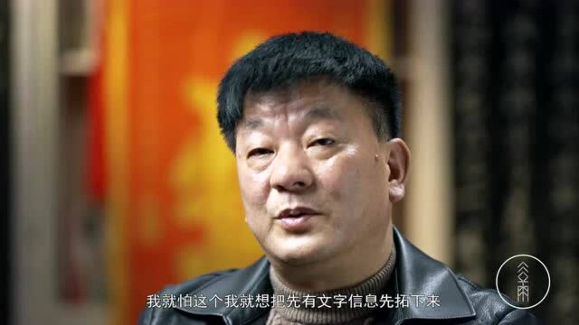 中国最古老的复印机 多少中华文明靠它得以流传