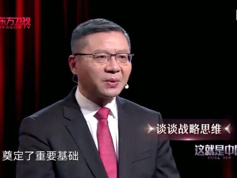 张维为:到了2035年之后,我们是要成为中等水平的发达国家的