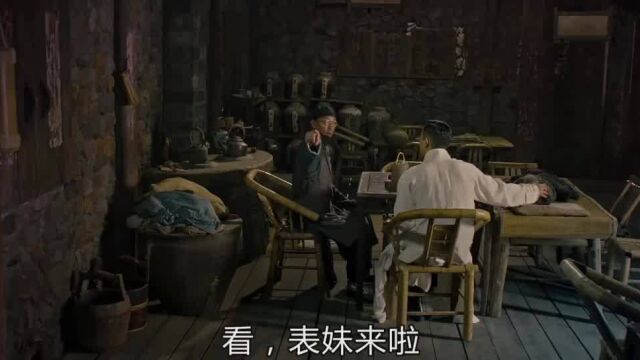 危城:穿得斯斯文文的,没想到居然是个杀人不眨眼的,可怕