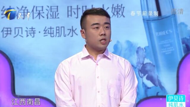 小伙给异性发“抱抱”,被女友当场抓包,理由竟是这样!