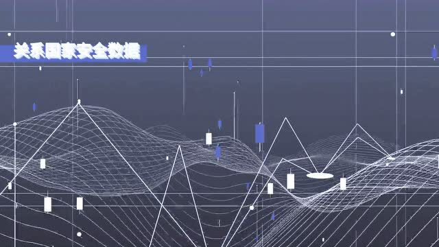 全民国家安全教育日|国家安全 人人有责