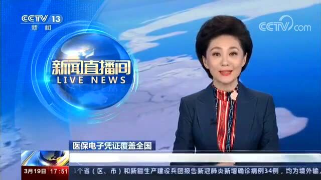 国家下达最新政策,将全面实施!