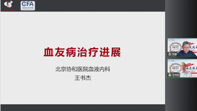 汇聚力量,人人可及 4.17大型线上直播课