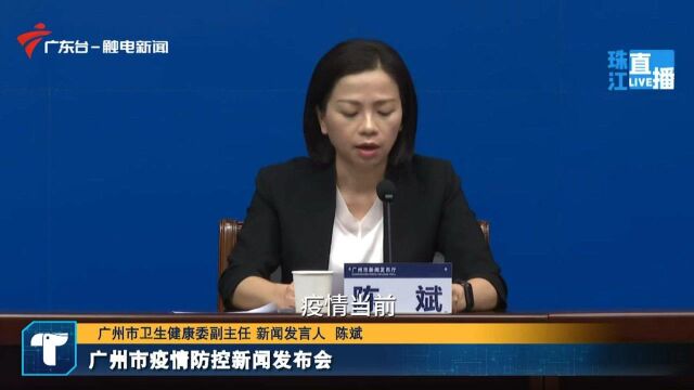 @广州市民:疫情当前请简约生活,落实防控措施