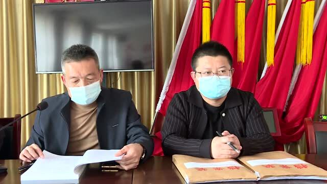 乡镇资讯|中共三岔镇委员会理论学习中心组召开第一次集体学习(扩大)会议