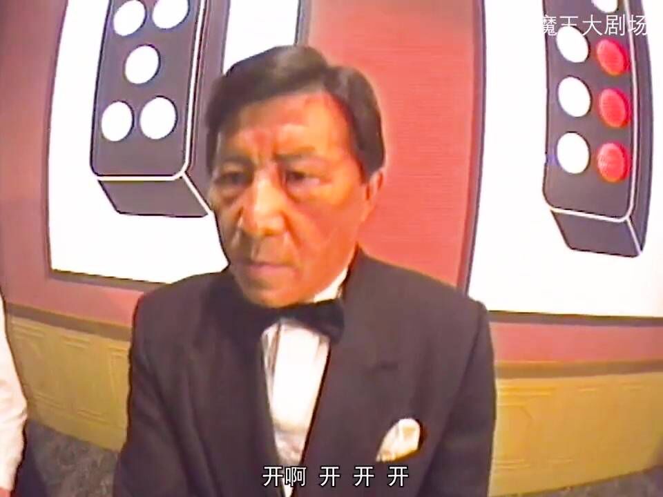 赌神龙四在赌场大杀四方,老板请来八大天王助阵!
