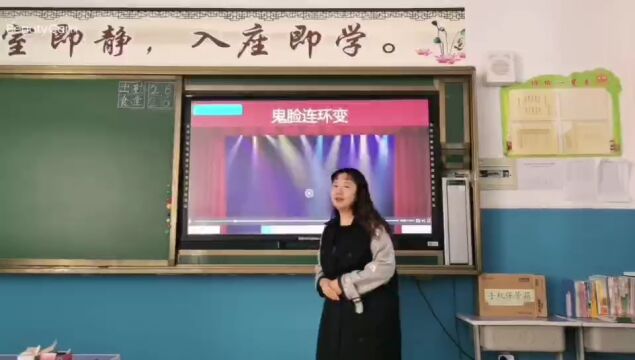 平阳镇小学 孟祥鑫