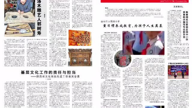 【国画周刊】本期名家 ⷠ李葆竹 ;梅墨生|《中国画三题》