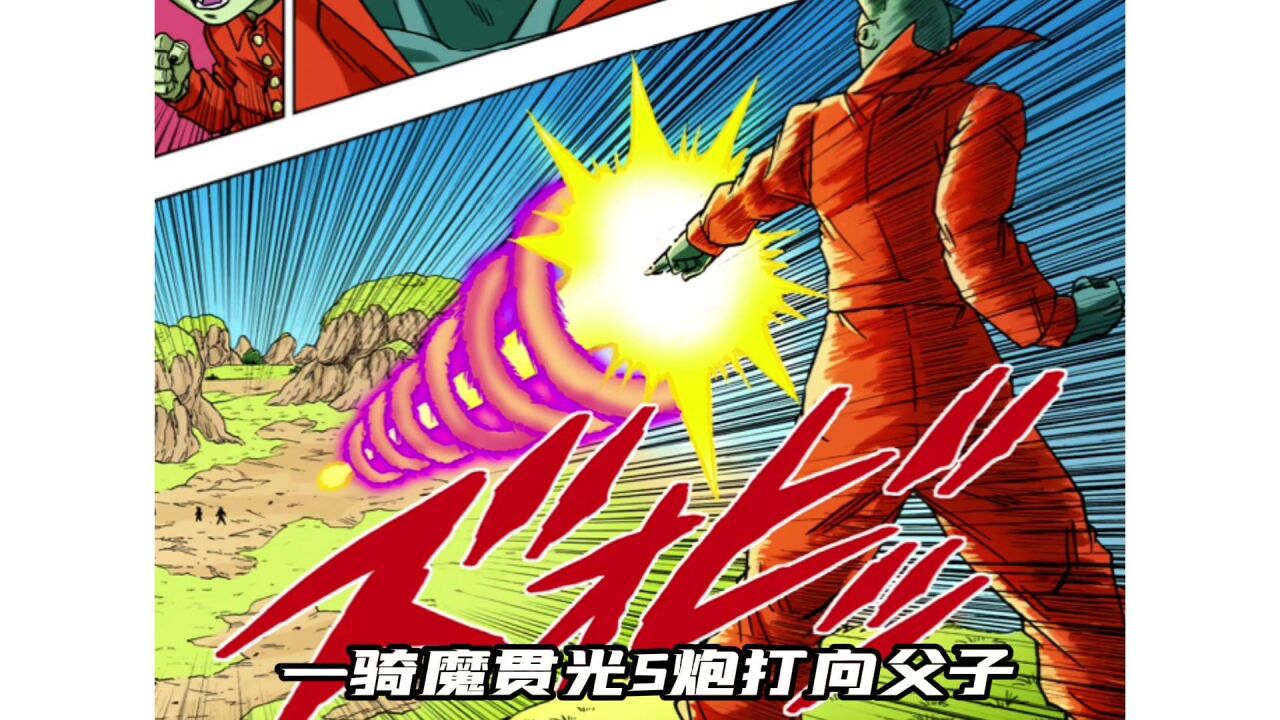 《魔罗篇》第二十九集:魔罗准备出手了吗?