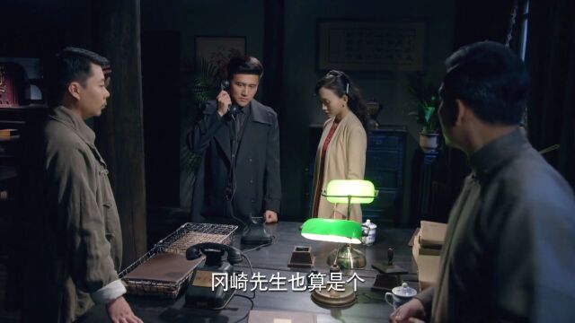 网崎先生也算是个