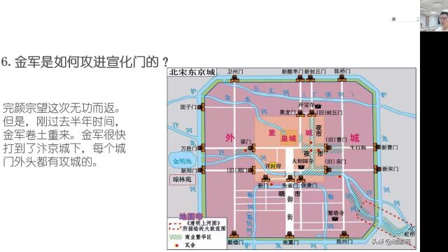 《靖康之耻》《雪岗中国历史故事集》