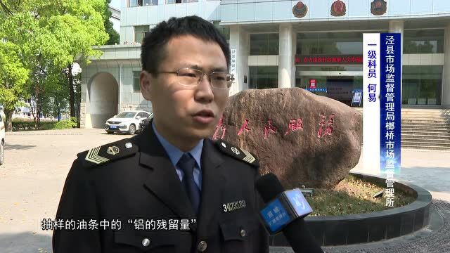 宣城法院:严打危害食品安全犯罪行为 维护 “舌尖上安全”