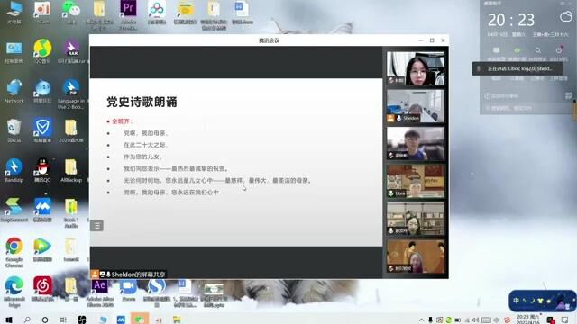 广东外语外贸大学日语亚非学院波斯语专业波斯语2001团支部团日活动