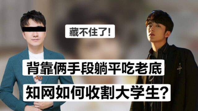 知网沦为敛财工具?曾为知识共享做贡献,今价格离谱高校被迫停用