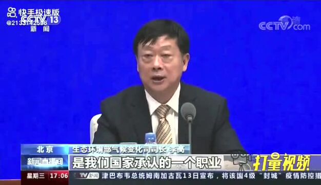 突然宣布! 全体煤炭从业者沸腾了,这波惊喜来得太突然啦!!!