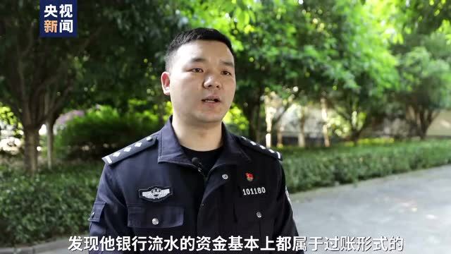 央视新闻:涉案资金达2.6亿元!常德警方摧毁一“跑分”洗钱团伙