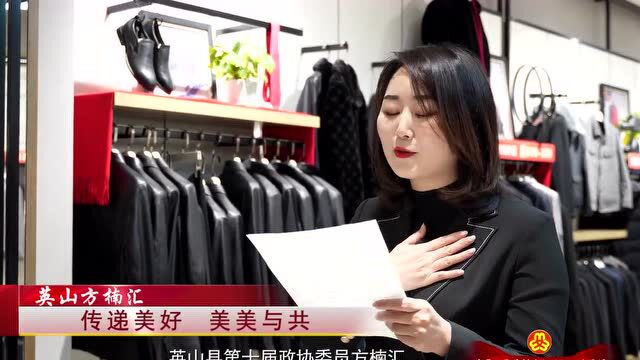 我县3名女企业家获黄冈“最美创业女性”