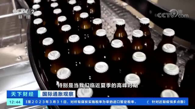 德国整个啤酒产业要涨价了!因能源与粮食短缺