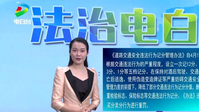 电白多名村民不满征收结果,发动群众阻扰施工被判刑!