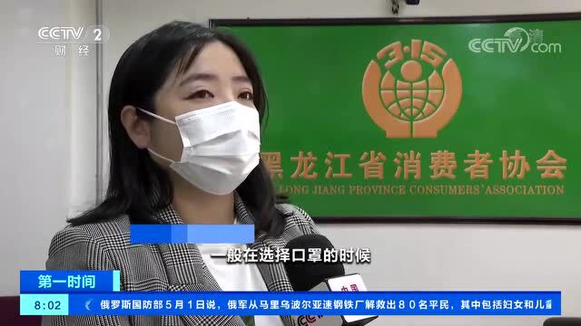 央视曝光!这类口罩,60款里竟有13款不合格