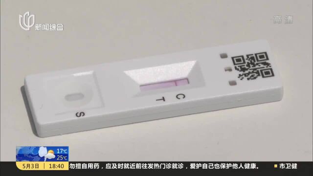 松江:园区部署数字化应用 落实防疫复工复产