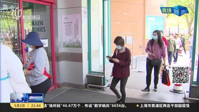 奉贤:千余点位布设“数字哨兵” 构建智慧防疫网络