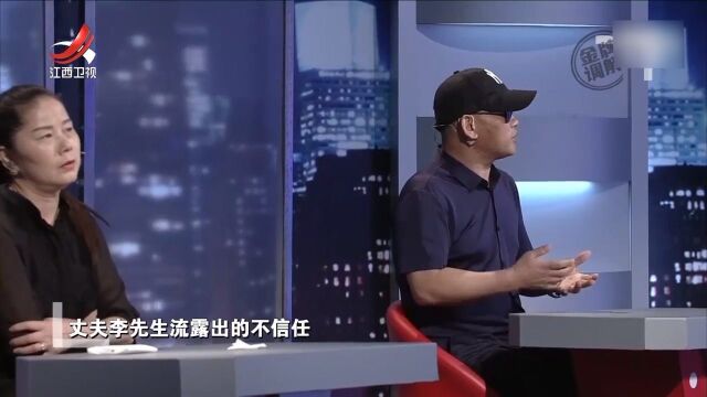 夫妻努力打拼,资产加起来达到千万,两人却互相逐渐不信任