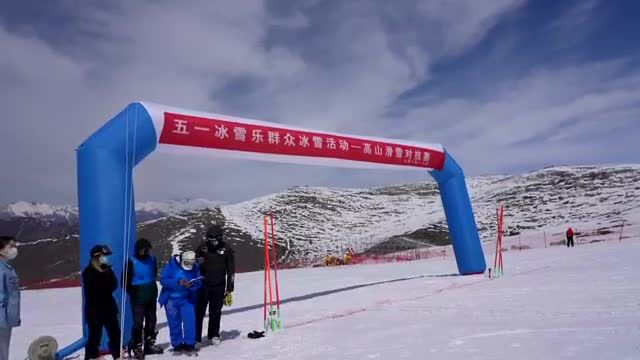 延续冰雪热潮——“五一冰雪乐” 冰雪项目队伍对抗赛在新疆举办