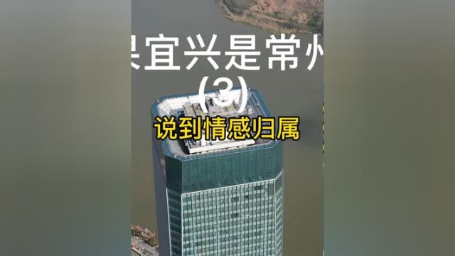 溧阳旅游还是相当不错,365公里的1号公路细节做的特别好,很舒适 #城市规划 #宜兴宜兴 #溧阳