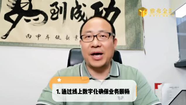 【疫情云课堂】变革专家冉涛分享(一):疫情常态下,我们应该怎样应对?