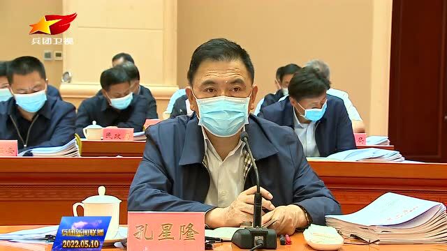 李邑飞主持召开兵团党委2022年人才工作领导小组会议