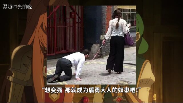 《盾之勇者成名录》遇上《处刑少女的生存之道》,哪一个更让你上头 