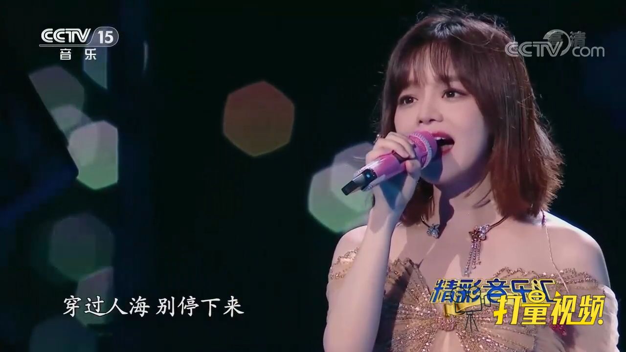 超好听!黄霄云演唱超火歌曲《星辰大海》,太惊艳