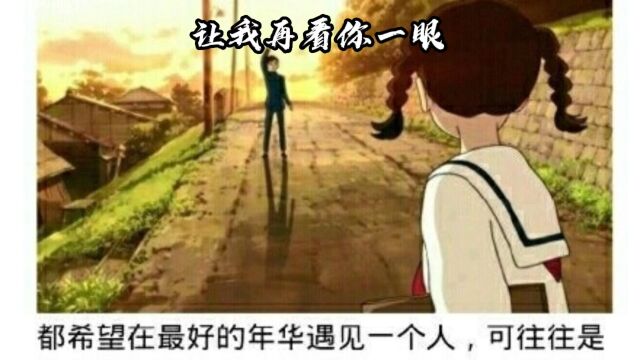 许多事情,总是在经历以后才会懂得.凉南北《一点执念》