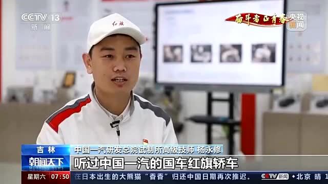 汽专骄傲!看看央媒眼中的大国工匠杨永修