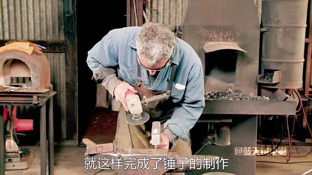 纪录片:探访国外的加工厂,是如何手工制作出锤子的