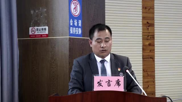 保山市2022年法律服务行业党建工作推进会召开