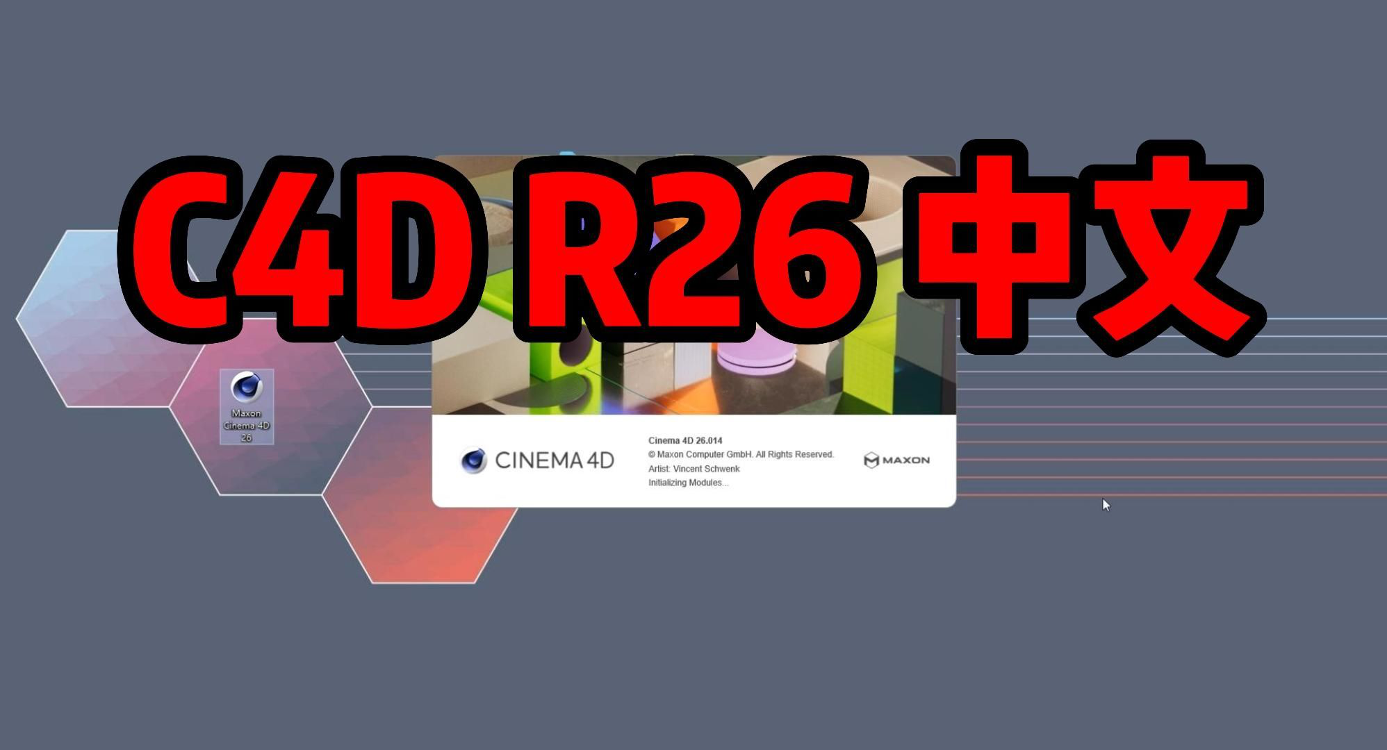 CINEMA 4D Studio R26.107 / 2024.0.2 download the new version for windows
