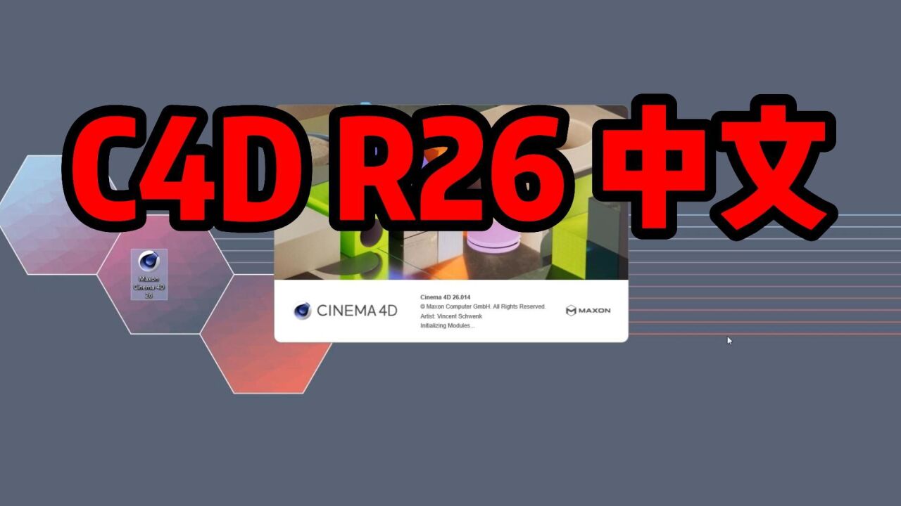 cinema-4d-r26-c4d-r26