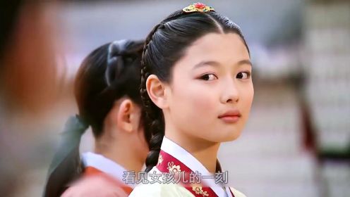两个具有帝王之相的女孩，同时出现，一场斗争即将开始 韩剧 古装电视剧 
