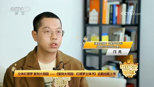 最后2天!一天疯涨50万的《红楼梦》特装书你还不知道?