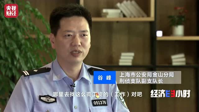 央视曝光:“情感挽回”骗局!已有5000多人被骗……