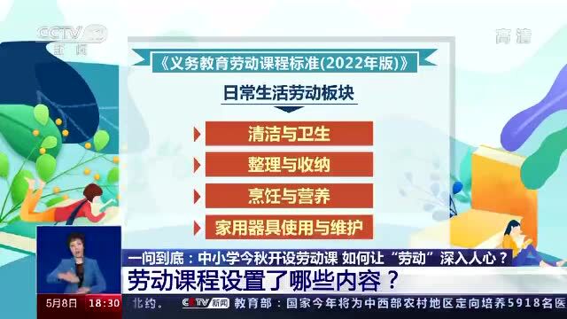 【易县】9月正式执行!事关易县所有中小学生...