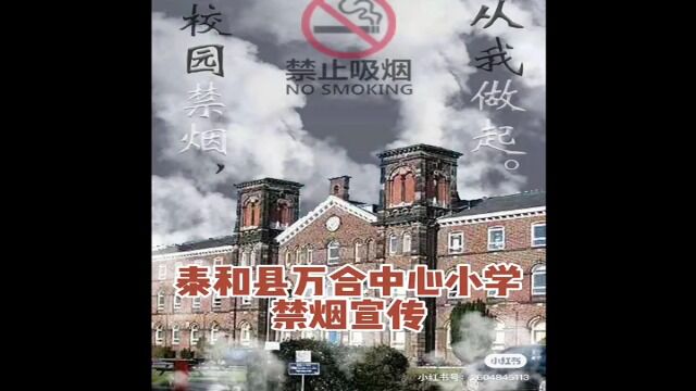 吉安市泰和县万合中心小学二一班罗雨菲