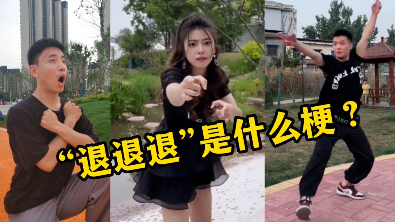 全网都在玩"大妈吵架,网友:太上头了!