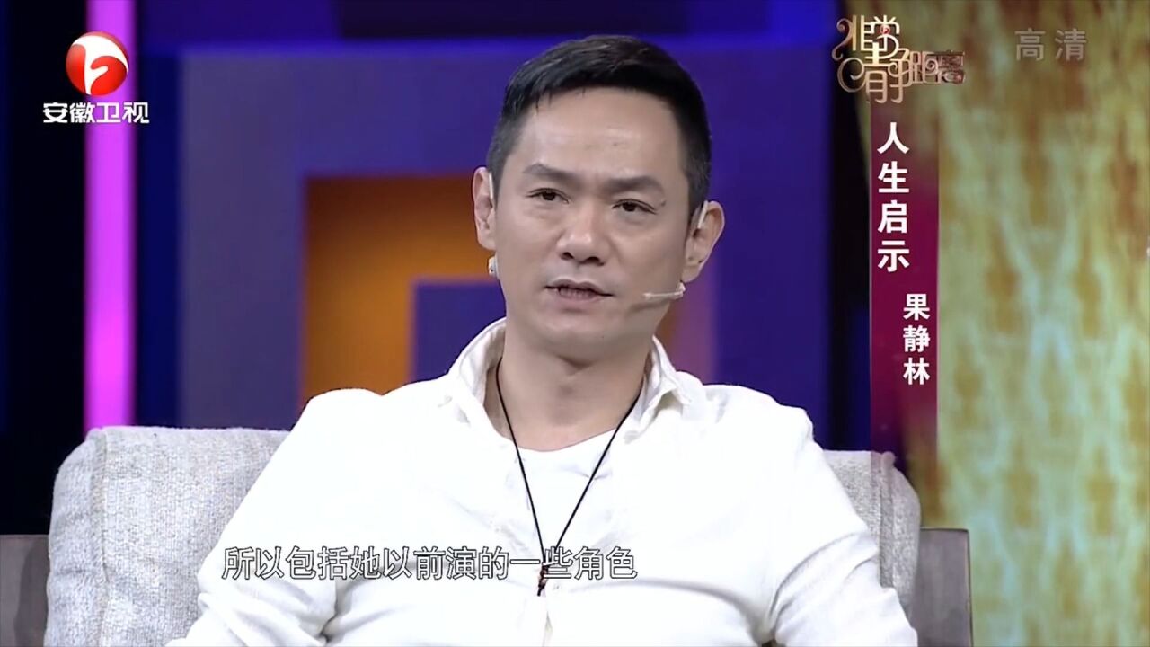 果静林和闫妮演夫妻,给出意外评价,直言:她很妩媚|静距离