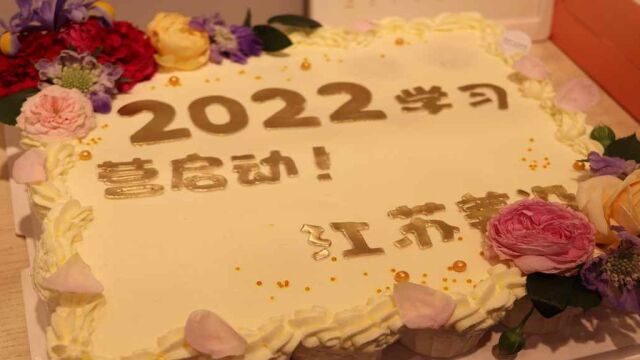 2022江苏美设供应链部门介绍