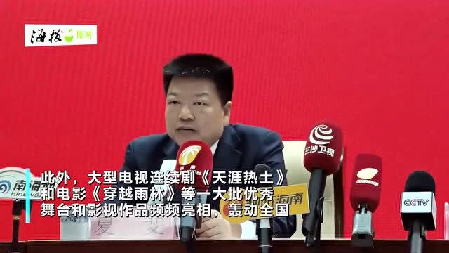 盖文启任万宁市委书记,尹丽波任澄迈县委书记,陈希任三亚市委副书记丨海上夜闻ⷨ熥즱‡