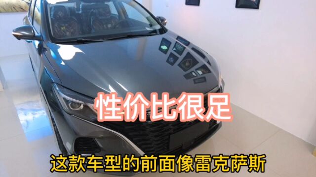 9万多价格,20多万的档次,实拍国产版“雷车”,月销超21000辆